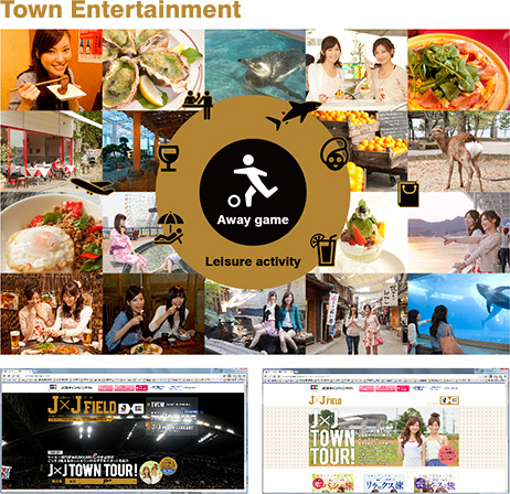 Town Entertainment